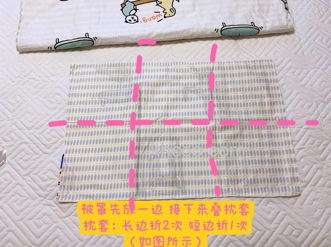 手工洗衣机罩怎么做 手工洗衣机罩的制作方法【详解】