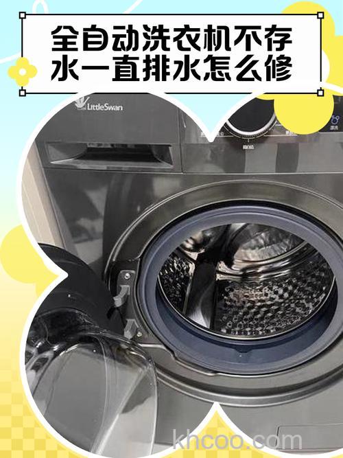 全自动洗衣机的水龙头不出水是怎么回事 全自动洗衣机的水龙头不出水的原因及解决方法【详解】