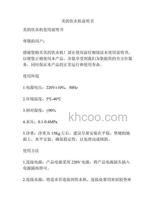 美的直饮水机好吗 美的直饮水机优势介绍【详解】