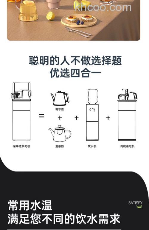 荣事达饮水机怎么样 荣事达饮水机特点介绍【详解】