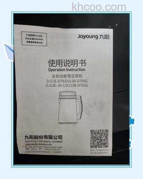 豆浆机哪个品牌好 九阳豆浆机怎么样【详解】