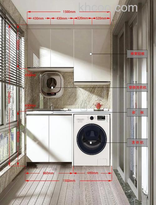 阳台洗衣机水管高度怎么确定 阳台洗衣机水管高度确定方法【详解】