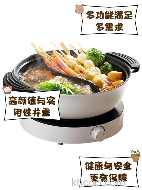 家用电火锅哪个牌子好 怎么选家用电火锅【选购方法】