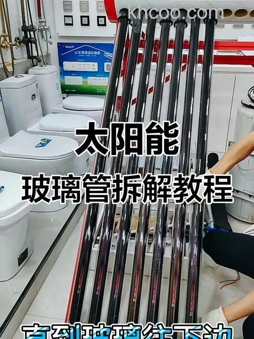 太阳能管怎么清洗 太阳能管清洗方法【详解】