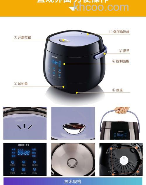 飞利浦智能迷你电饭煲哪款好 智能迷你电饭煲推荐【详解】