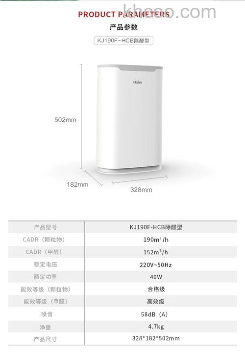 海尔空气净化器怎么样 海尔空气净化器介绍【详解】