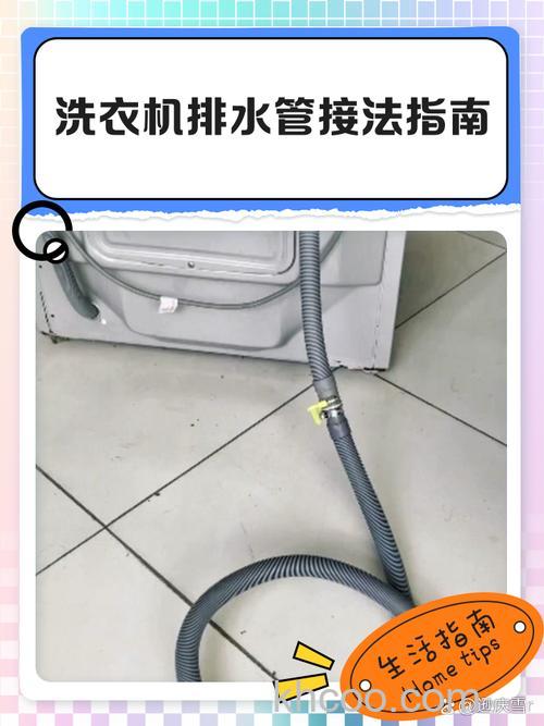 美的洗衣机怎么连接水管 美的洗衣机连接水管的方法【详解】