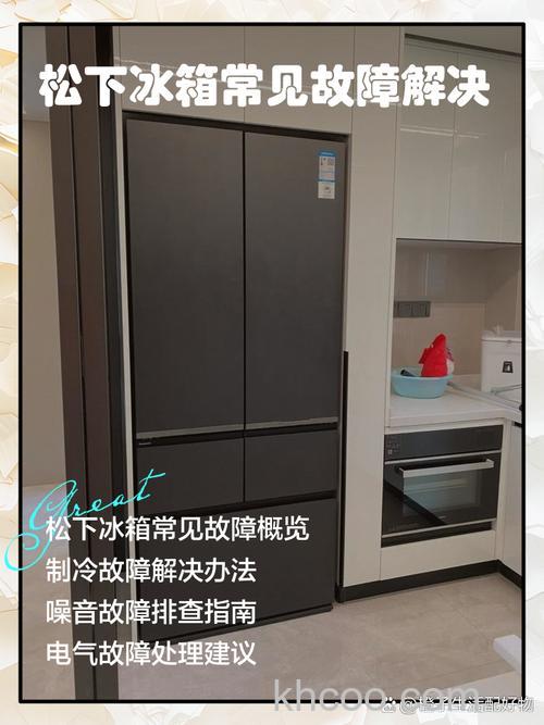 松下老款冰箱不制冷了怎么回事 松下老款冰箱不制冷了解决方法【详解】