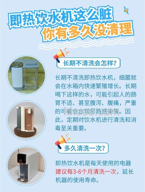 饮水机如何清洗 饮水机清洗步骤【详解】