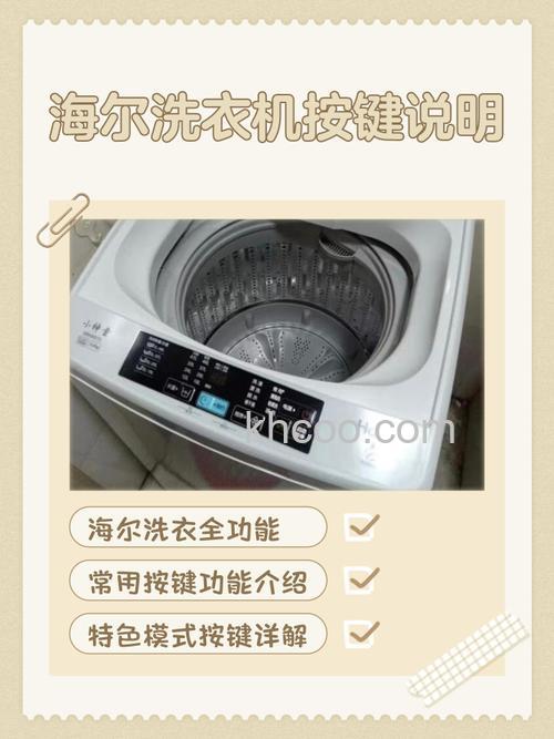 复式洗衣机好用吗 复式洗衣机怎么样【详解】