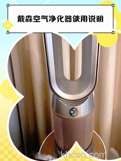dyson空气净化器性能怎样 dyson空气净化器性能介绍【详解】