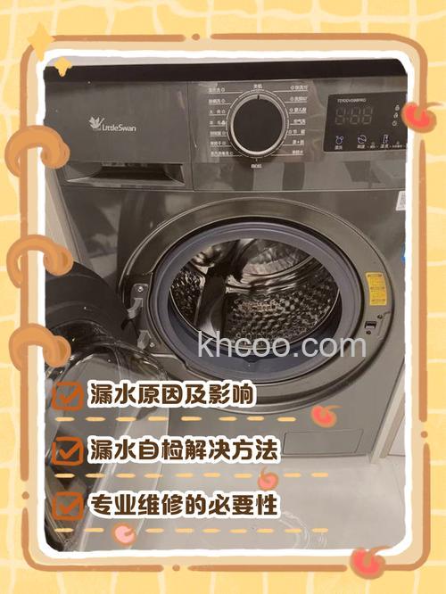 洗衣机出水异响是怎么回事 洗衣机出水异响原因与解决方法【详解】