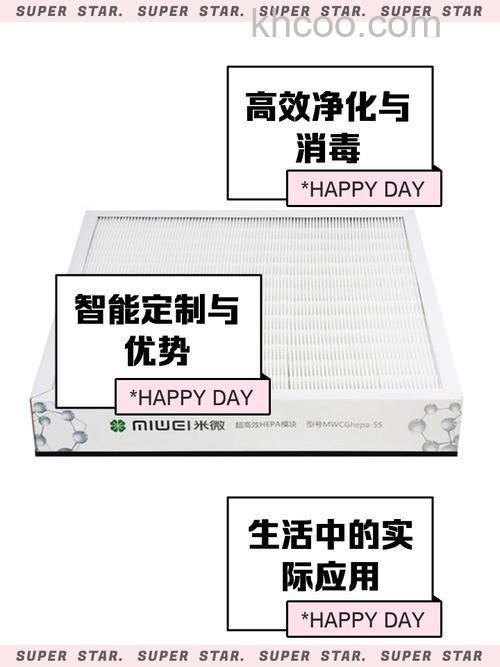 米微新风空气净化器有什么优势 米微新风空气净化器优势特点