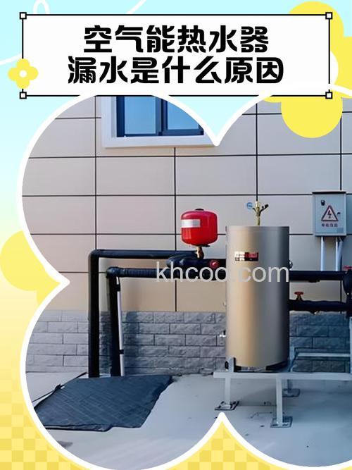 空气能热水箱为啥补不上水 空气能热水箱补不上水原因分析【详解】
