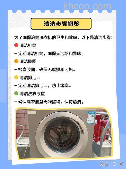 滚筒洗衣机进水口脏了怎么清洗 滚筒洗衣机进水口脏了的清洗方法及注意事项【详解】