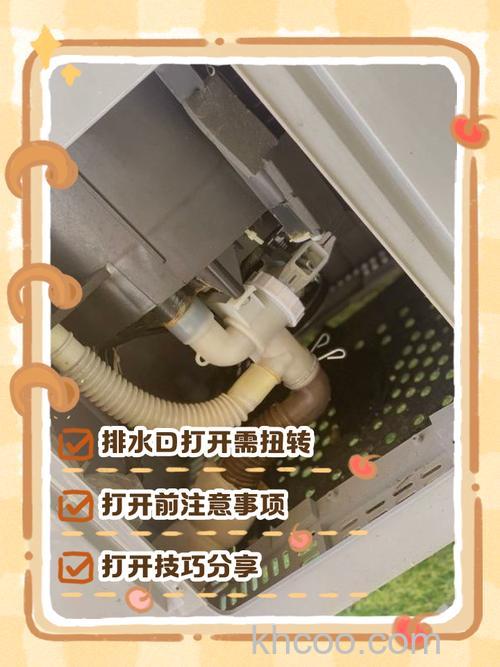 西门子滚筒洗衣机排水管怎么更换 西门子滚筒洗衣机排水管更换教程【详解】