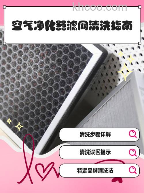 空气净化器滤网如何清洗 空气净化器滤网清洗方法