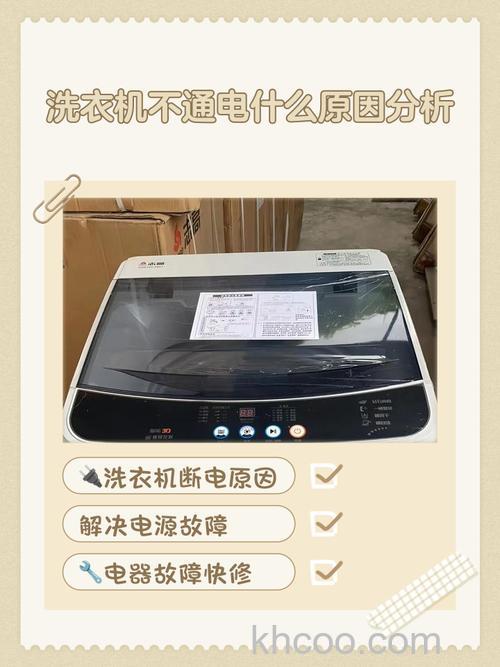宿舍洗衣机耗电吗 宿舍洗衣机的耗电情况【详解】