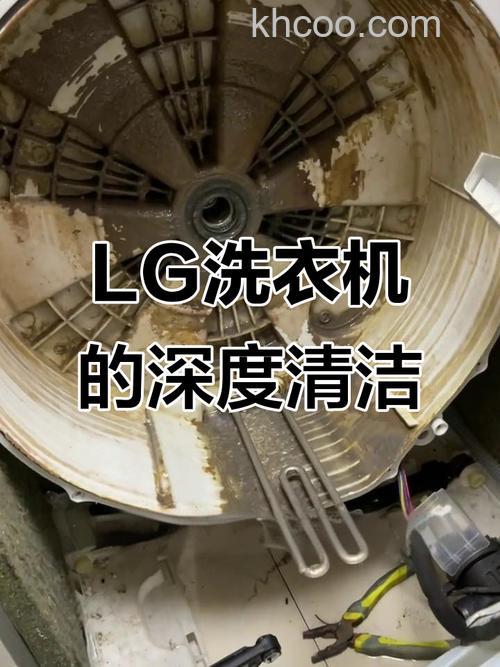 LG滚筒洗衣机内桶怎么拆洗 LG滚筒洗衣机内桶拆洗方法【详解】