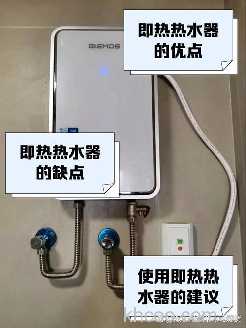 即热式热水器优缺点有哪些 即热式热水器优缺点介绍【详解】