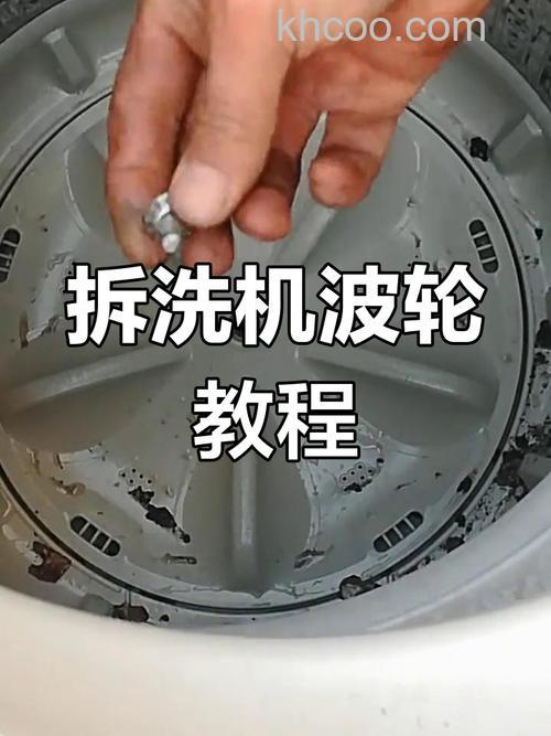 如何用盐酸打开洗衣机波轮螺丝 用盐酸打开洗衣机波轮螺丝方法【详解】