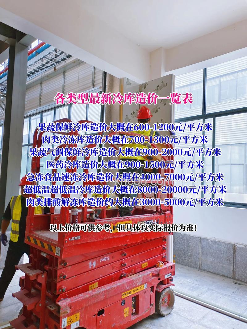 冰箱加冷却剂多少钱一个 冷却剂价格范围介绍【详解】