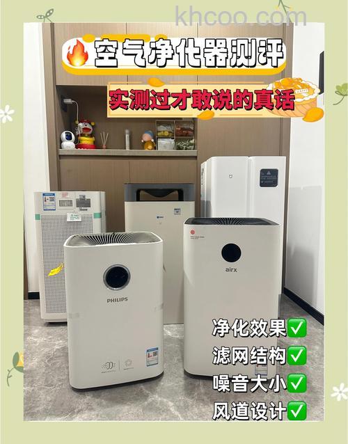 柜式空气净化器适用场所 柜式空气净化器适用人群有哪些