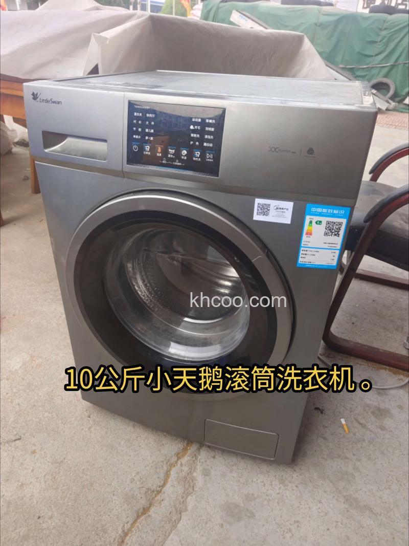 小天鹅10公斤波轮洗衣机哪款好 小天鹅10公斤波轮洗衣机型号推荐【详解】