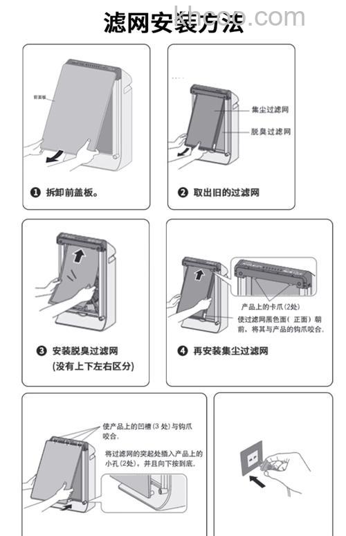 松下空气净化器过滤网怎么清洁 松下空气净化器过滤网清洁方法【详解】