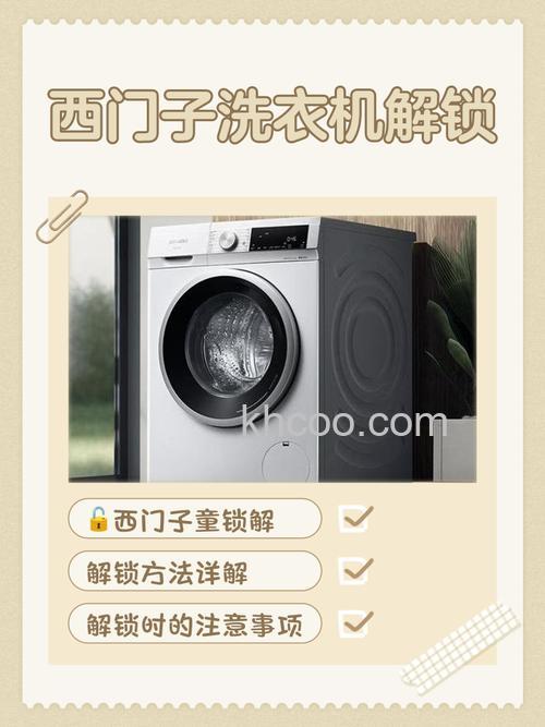 西门子洗衣机漂洗功能怎么样 西门子洗衣机漂洗功能【详解】