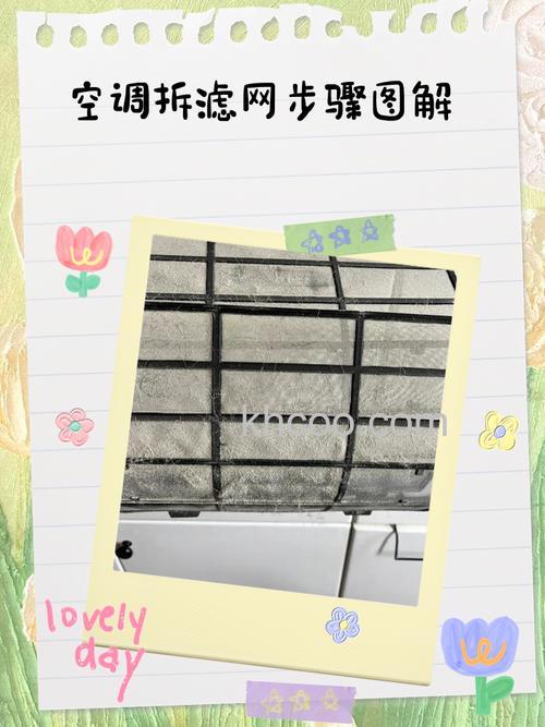 chigo空调制冷怎么开 chigo空调如何拆滤网【详解】