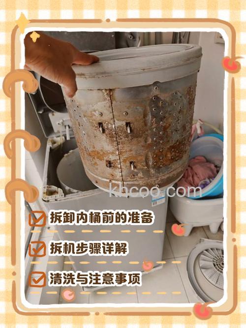 长虹洗衣机如何拆桶 长虹洗衣机拆桶步骤【详解】