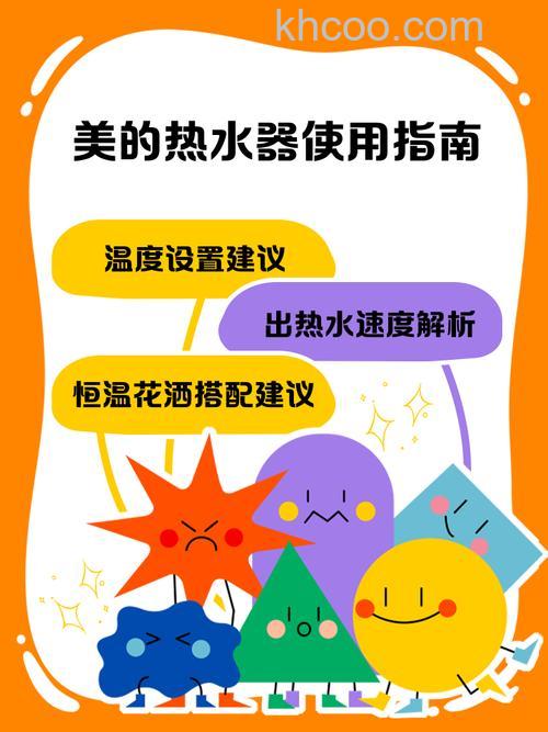 如何正确使用热水器 正确使用热水器方法【详解】