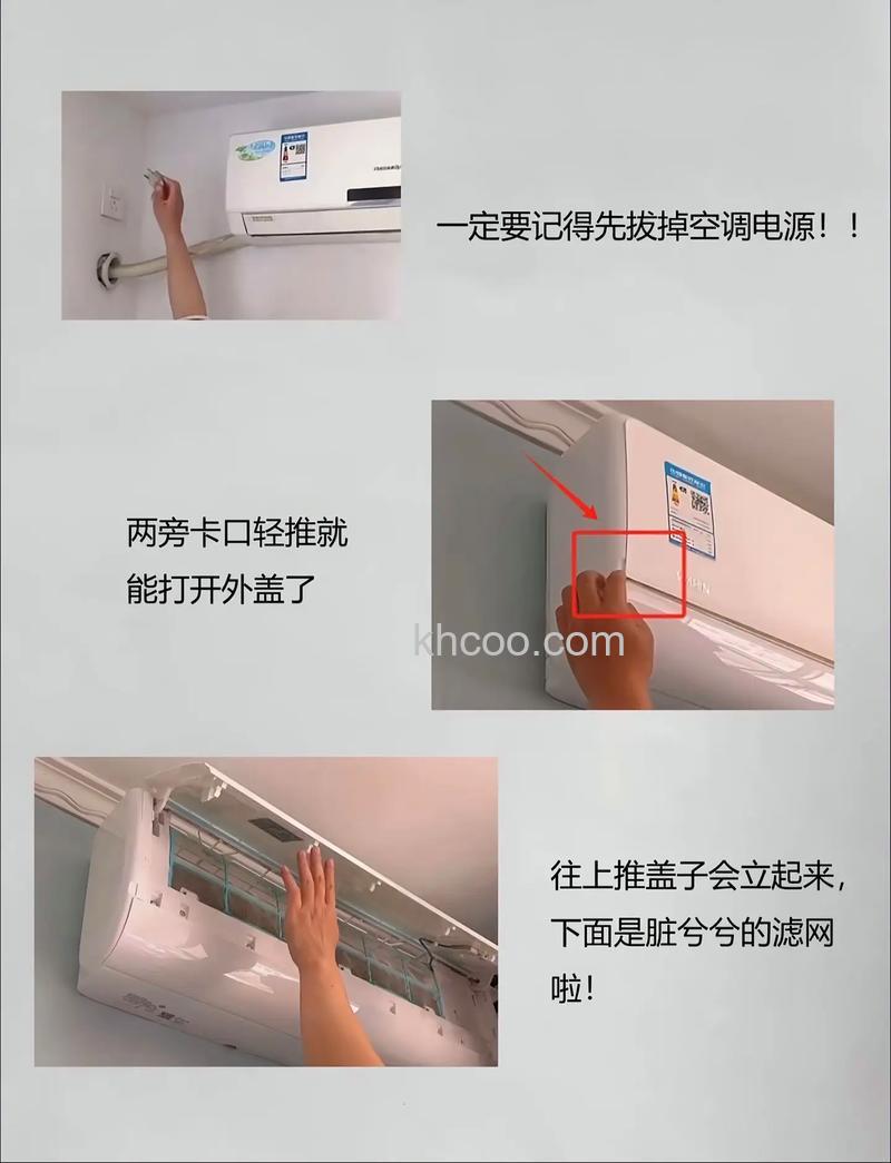 美的空调怎么自己清洁 美的空调清洗方法【详解】