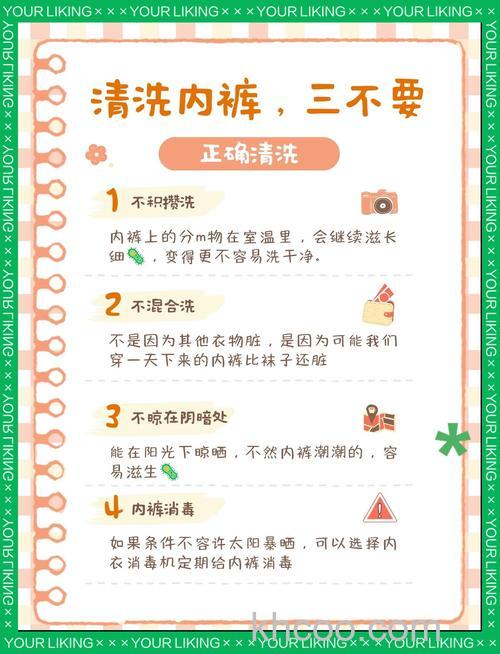 室友用洗衣机洗内裤怎么办 室友用洗衣机洗内裤解决方法【详解】