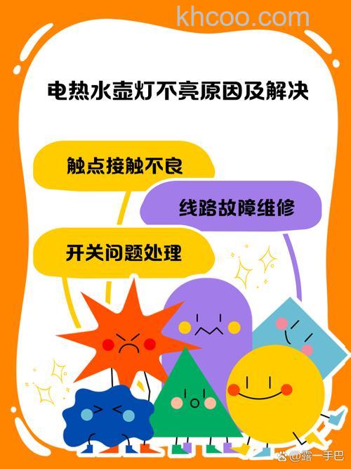 电热水器灯亮水不热原因 电热水器灯亮水不热解决方法【详解】