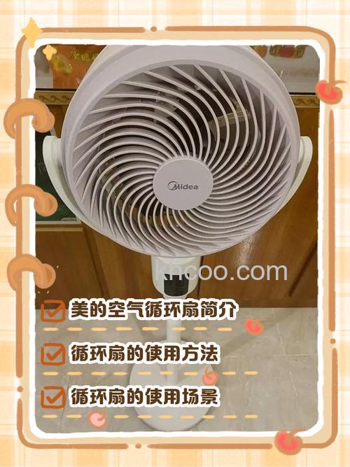 美的冷暖电风扇如何正确使用 美的冷暖电风扇使用方法【详解】