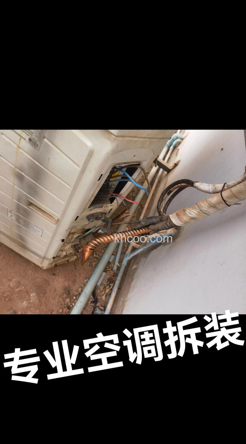 空调铜管什么牌子好 空调铜管断了该怎么处理【详解】