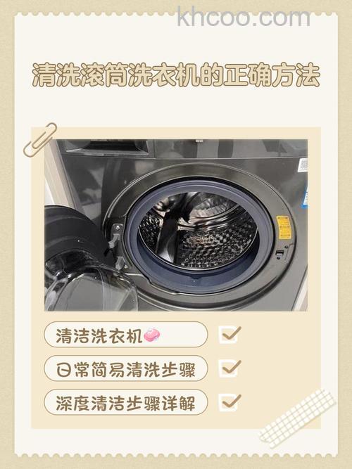 滚筒洗衣机怎么清不干净泡沫 滚筒洗衣机清不干泡沫的原因及解决方法【详解】