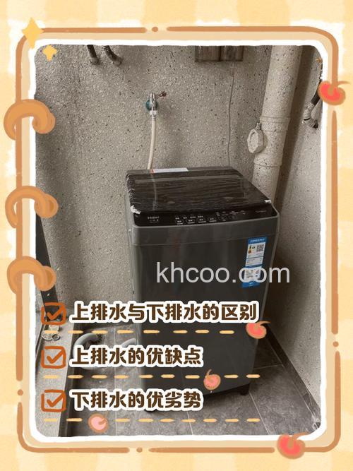 立式洗衣机排水口多高合适 立式洗衣机排水口高度介绍【详解】