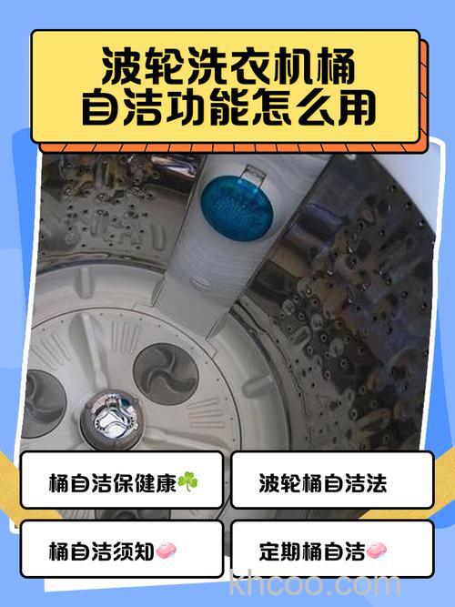 洗衣服甩桶怎么清洁 洗衣服甩桶清洁方法【详解】