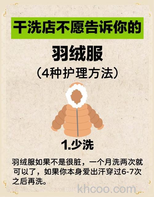 5公斤洗衣机能否洗羽绒服 羽绒服怎么用洗衣机清洗【详解】