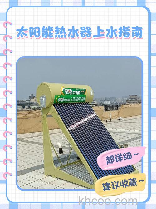 皇明太阳能热水器怎么手动上水 皇明太阳能热水器手动上水方法【详解】