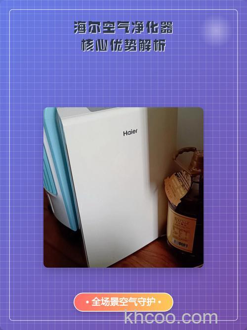 海尔空气净化器有哪些优点 海尔空气净化器优点分享【详解】