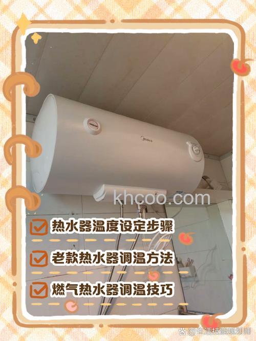 樱雪热水器水温不能恒定在设定温度上怎么办【详解】