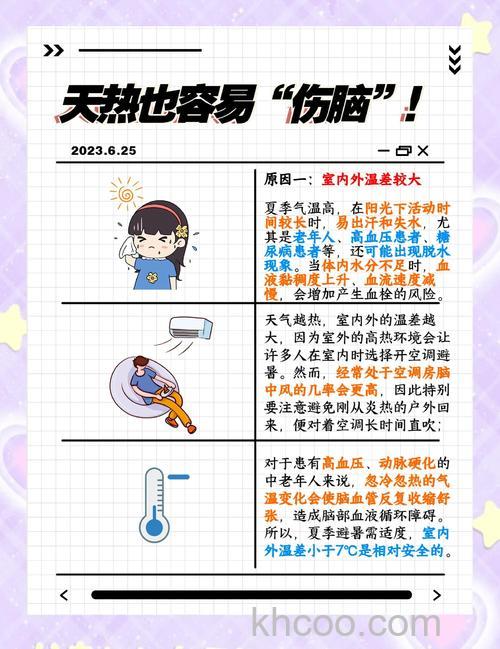 太阳能温度高上水容易爆炸吗 太阳能温度高上水容易爆炸原因分析【详解】