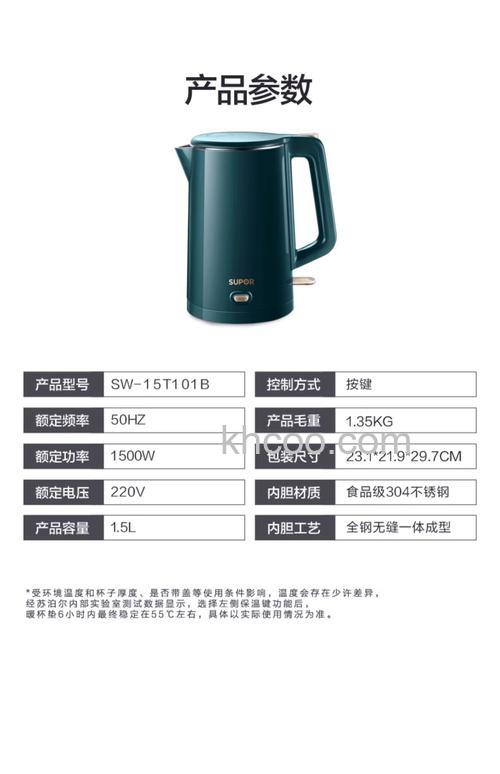 苏泊尔保温电水壶怎么样 苏泊尔保温电水壶介绍【详解】