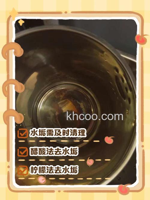 电水壶坏了怎么修理 电水壶怎么除水垢【详解】