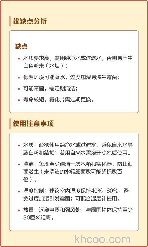 超声波加湿机有哪些用处 超声波加湿机如何使用【介绍】
