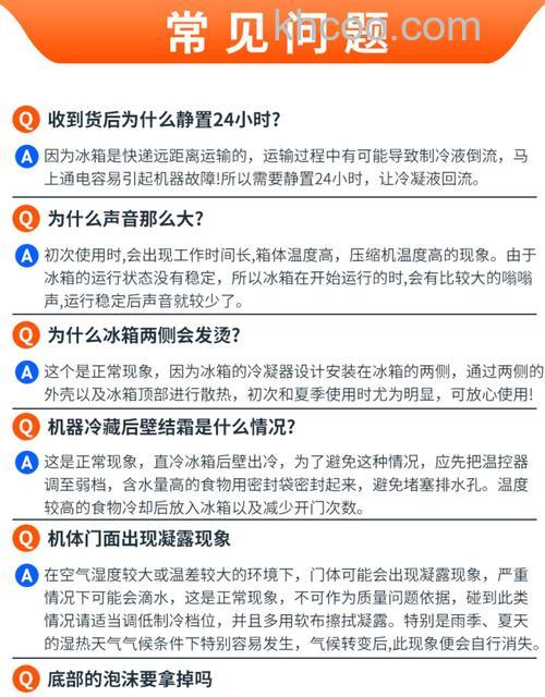 迷你小冰箱有哪些好处 迷你小冰箱好处介绍【详解】
